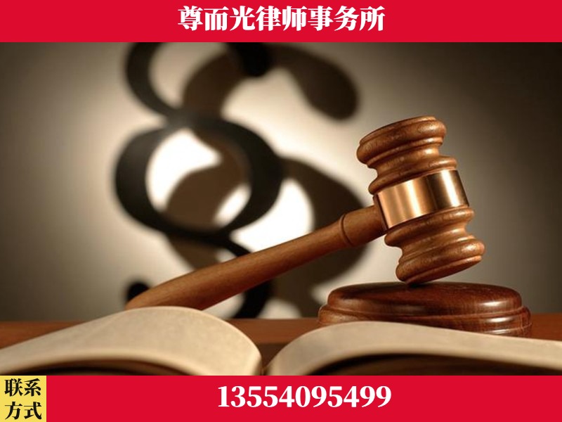 公安-离婚财产分割律师