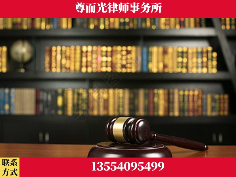公安-工伤认定律师