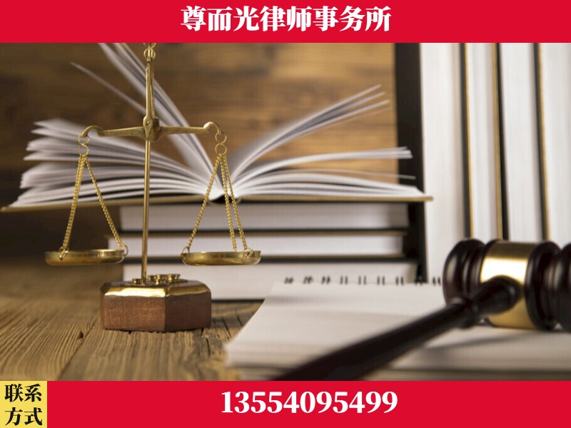 公安-劳资纠纷法律顾问