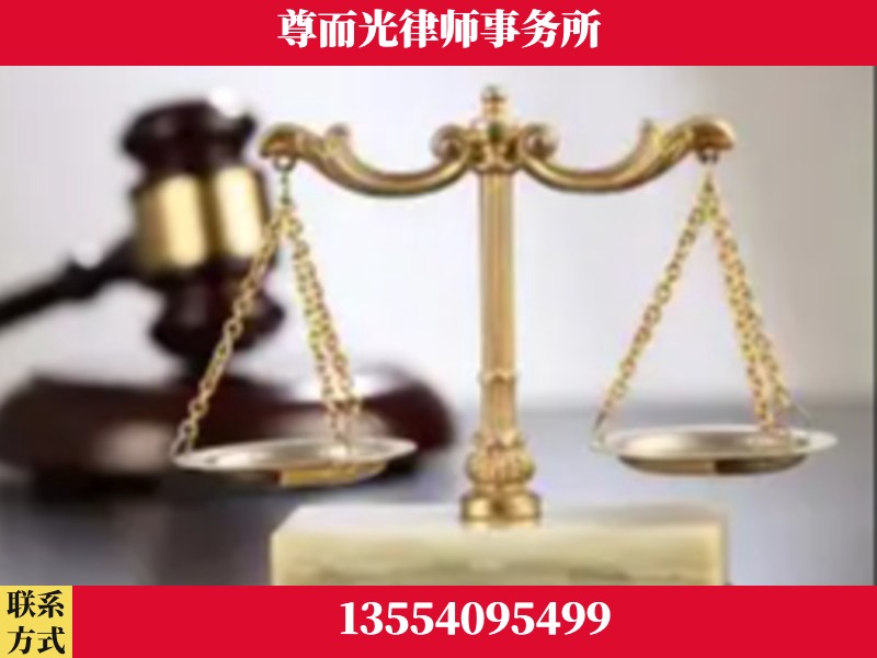 公安-劳动纠纷律师