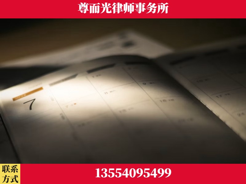 公安-离婚律师