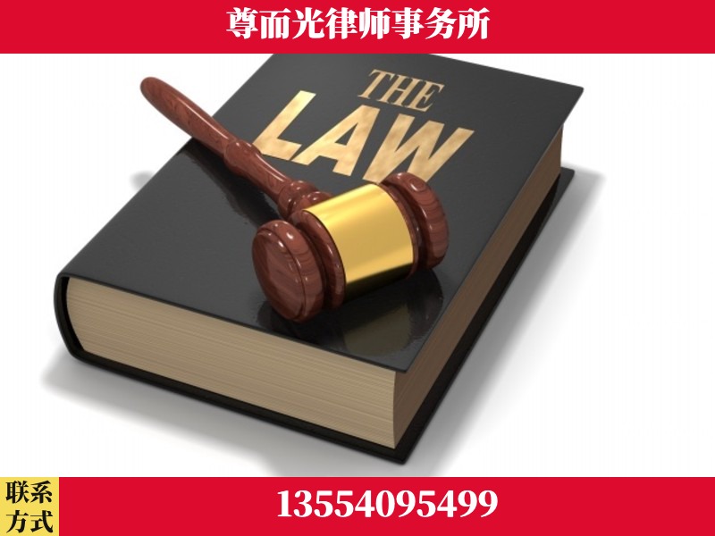 公安-婚内出轨离婚律师
