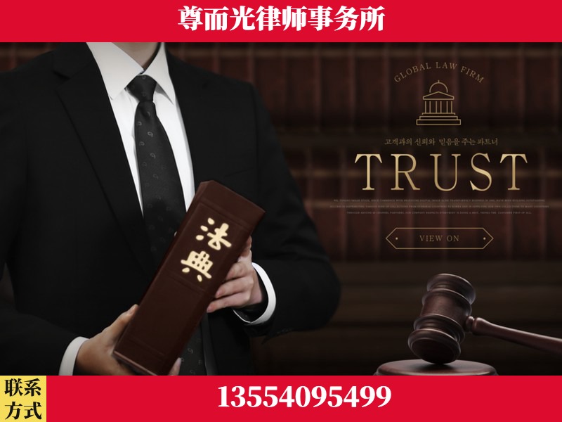 公安-劳动仲裁律师