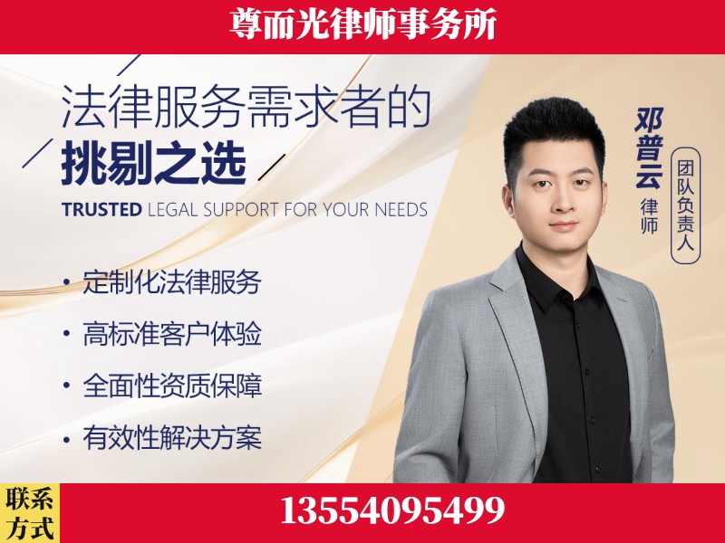 公安-企业展示图