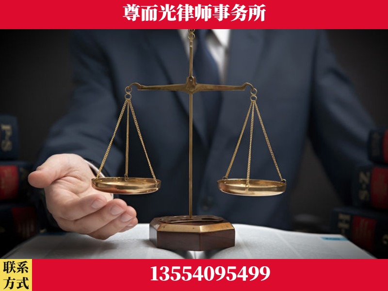 公安-婚姻家事律师