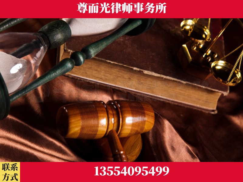 公安-劳动律师