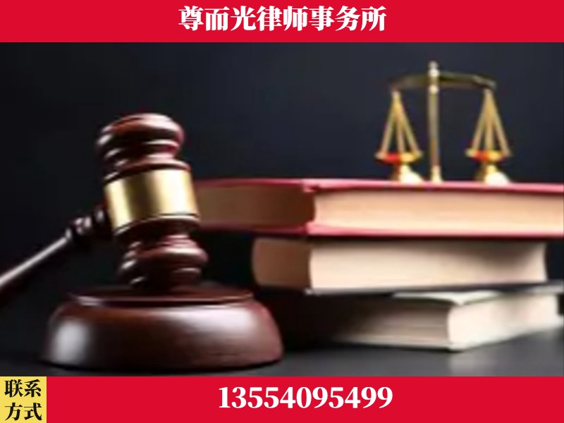 公安-刑事案件律师